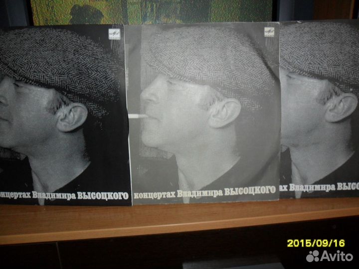 Пластинки В.С.Высоцкого