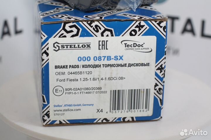 Колодки тормозные передние Ford Fiesta\Fusion