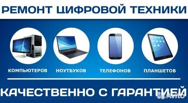 Ремонт установка windows ноут/комп м-н Мистер Комп