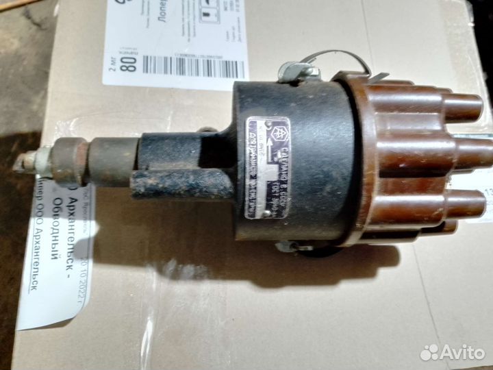 Продам трамблёр газ 53