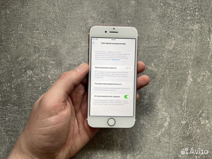 iPhone 7, 32 ГБ
