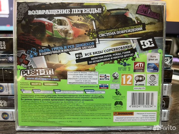 Компьютерная игра Dirt 2 (Colin McRae)