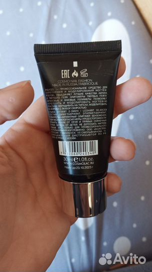 Полигель для наращивания ногтей 30 мл