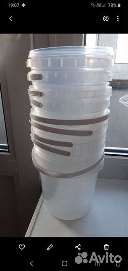 Ведро пластиковое