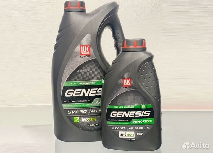 Масло lukoil genesis armortech FD 5W-30 4l