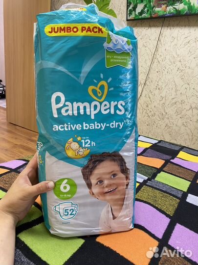 Подгузники