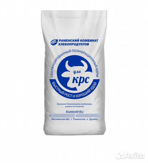 Комбикорм для с/х животных