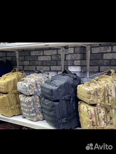 Тактический рюкзак