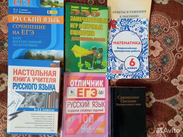 Книги
