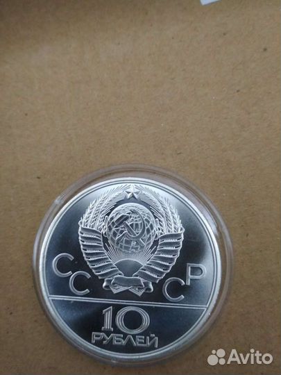Олимпиада-80 серебро