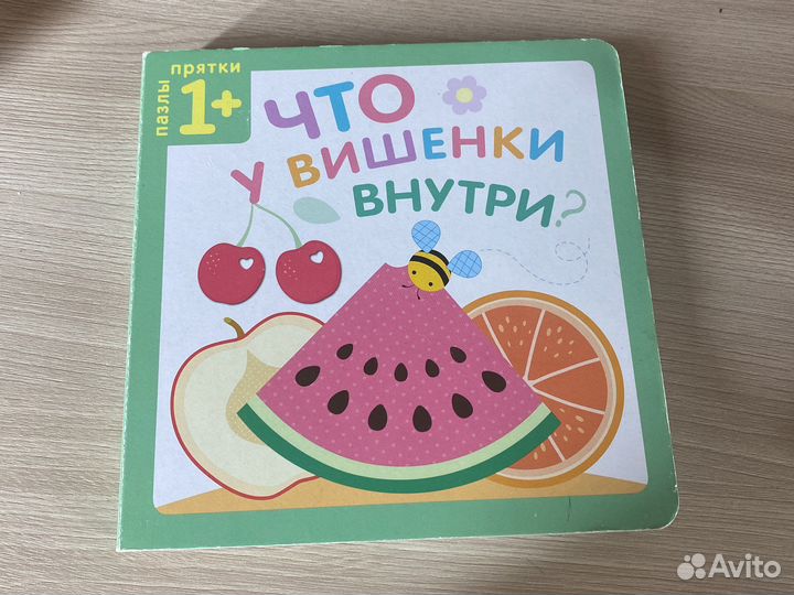 Книги школа 7 гномов