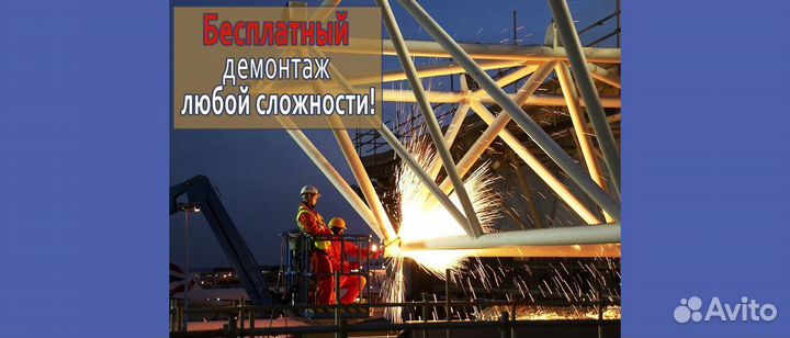 Приём лома / Выкуп лома цветных металлов