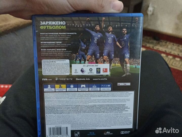 Диск пс4 фифа 22