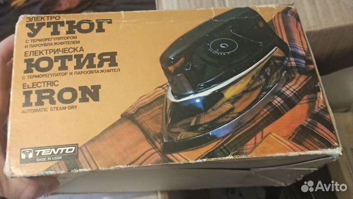 Антиквариат советский Утюг СССР