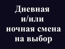 Водитель-экспедитор в своём районе