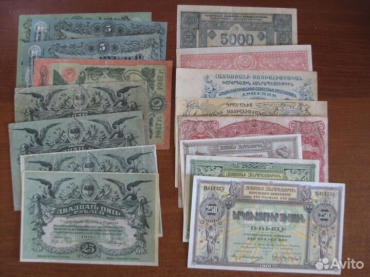 Банкноты Армения и Одесса