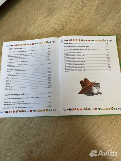 Кгиги для малышей