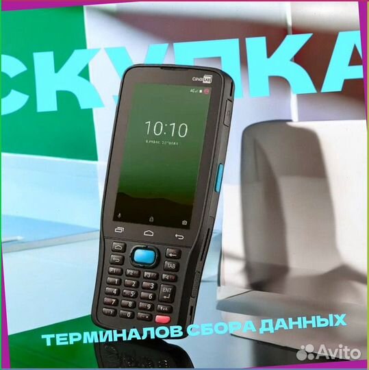 Тсд Терминалы Сбора Данных zebra0650