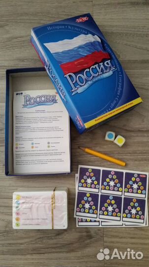 Игра-викторина Россия