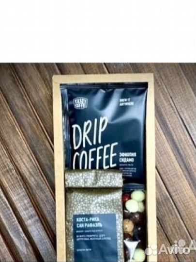 Подарочный бокс, презент