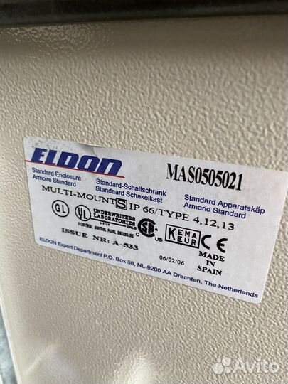 Шкаф управления вентиляцией