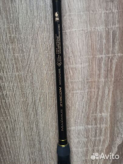 Спиннинг Maximus