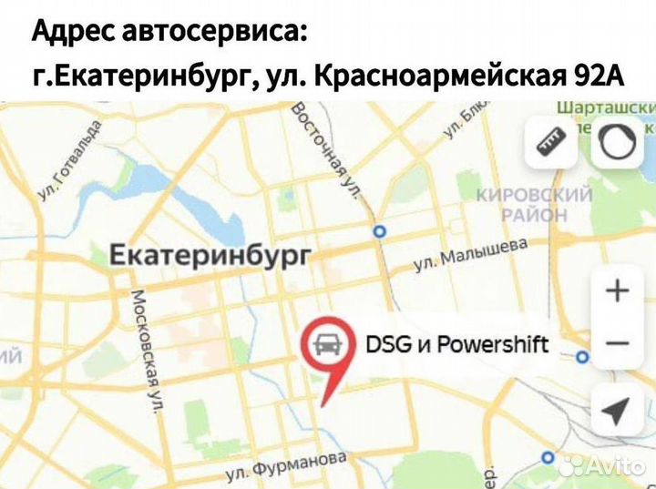 Фрикционы 0b5 DL501 Audi Q3