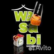 Повар сушист - пиццер