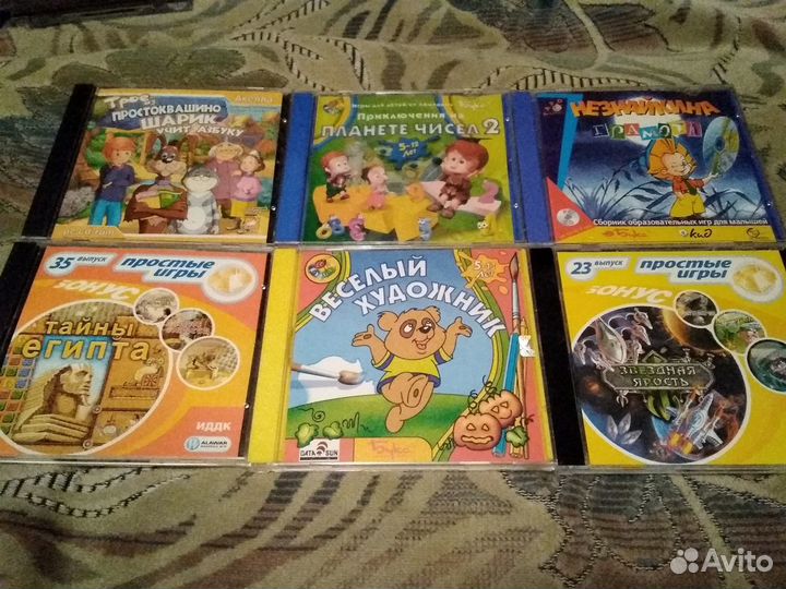 Старые CD с играми, программами, мультфильмами