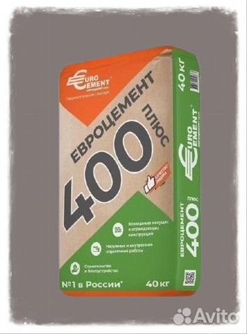Евроцемент пц400 тара 50 кг цемент оптом