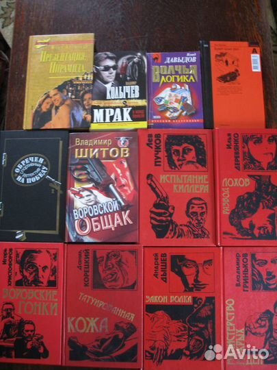 Книги, серия «Отечественный детектив»