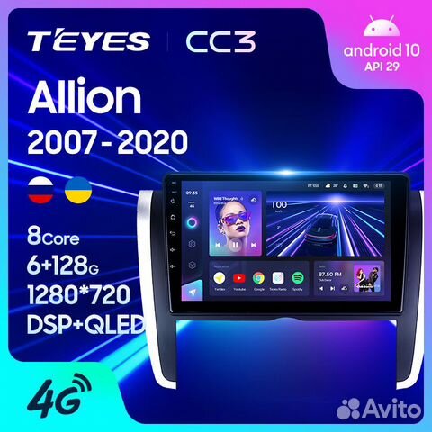 Магнитола Teyes CC3 для Toyota Allion/Premio 08-13