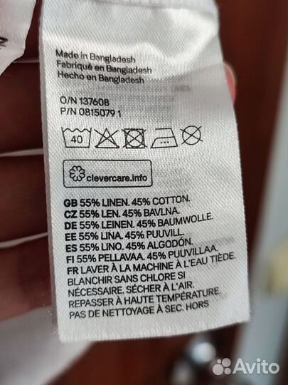 Рубашка льняная для мальчика 134