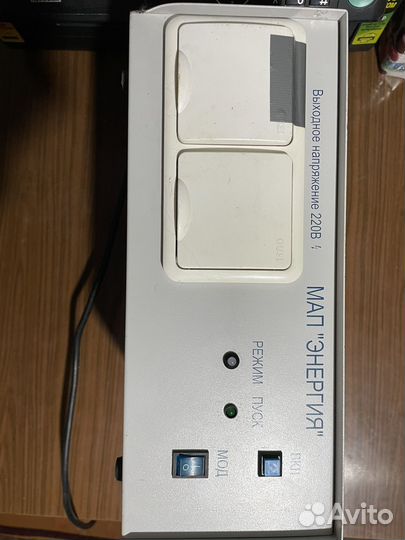 Инвертор мап энергия 0,9 кВт