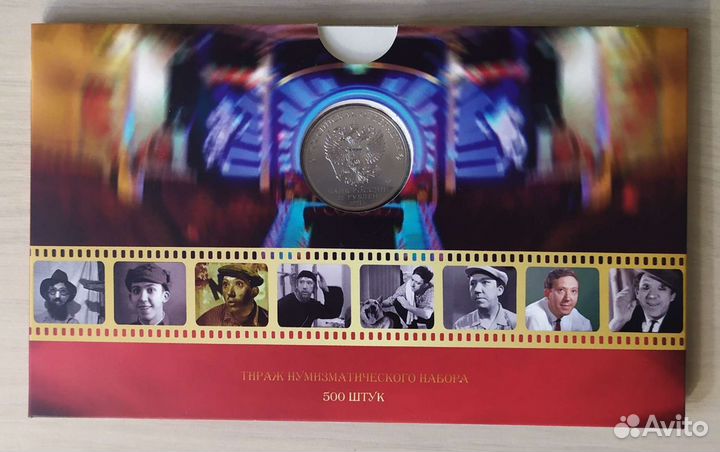 Творчество Никулина 25 р