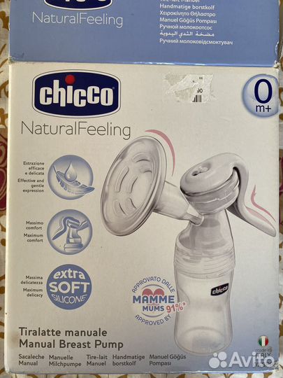 Молокоотсос ручной chicco