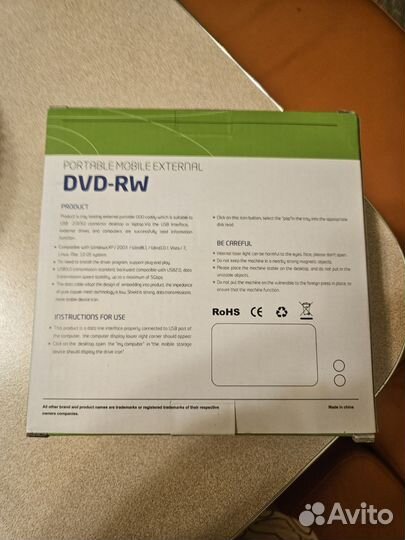 Dvd writer