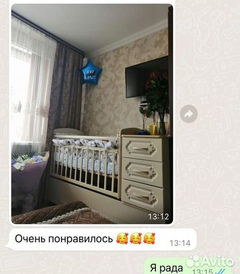 Детская кроватка 3 в 1 с комодом