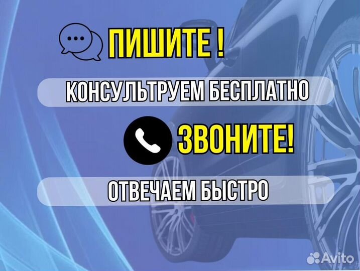 Арки Kia Ceed ремонтные