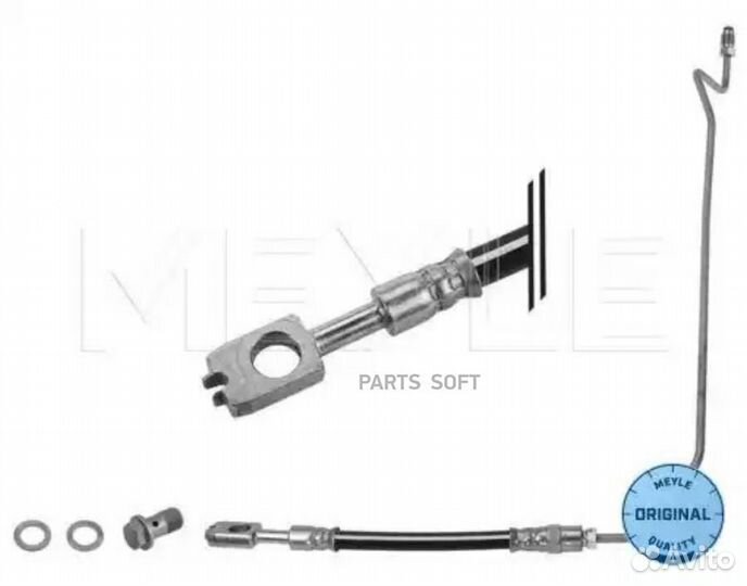 Meyle 1005250063/S Тормозной шланг задний правый