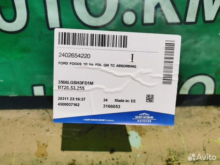 Стекло двери Ford Focus 2