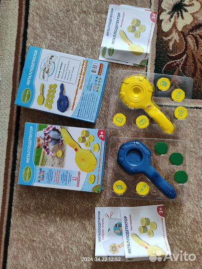 Bondibon металлодетектор, металлоискатель