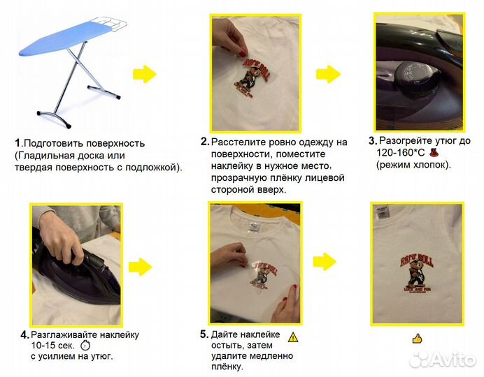 Термонаклейка на одежду мишка каратист 2 шт