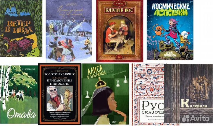 Вечера на хуторе Коминарец Русь сказочная. Нигма