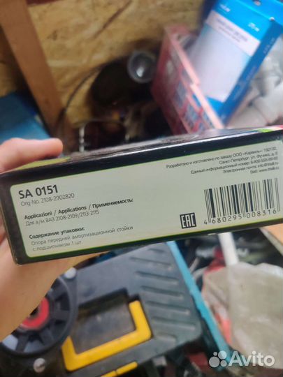 Опора передней стойки ваз 2108-2109 2113-2115