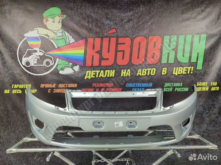 Бампер передний 2191 лифтбек 2190 платина новый