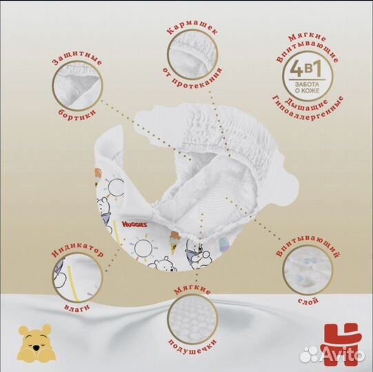 Huggies elite soft 2 82 штуки
