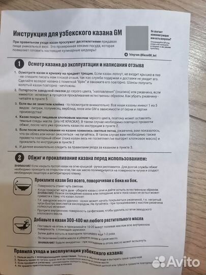 Казан чугунный 8 литров с крышкой новый