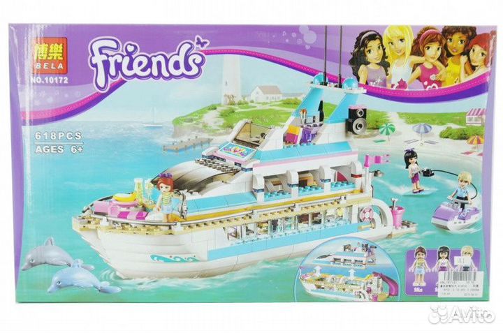 Конструктор Френдс Круизный лайнер
