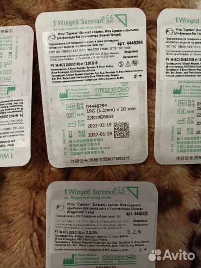 Иглы для катеторов. Сюрикен